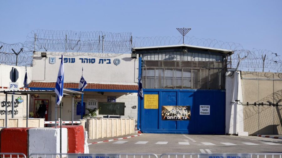 israil cezaevi ofer prison a 2270558 ZSPL0q